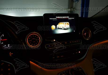 ����������� ������ Mercedes V-klasse � ���������� 3 �����