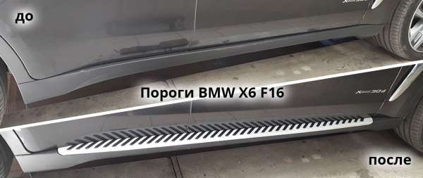 ��������� ������� �� BMW X6 F16