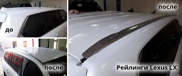 ��������� ��������� �� Lexus LX