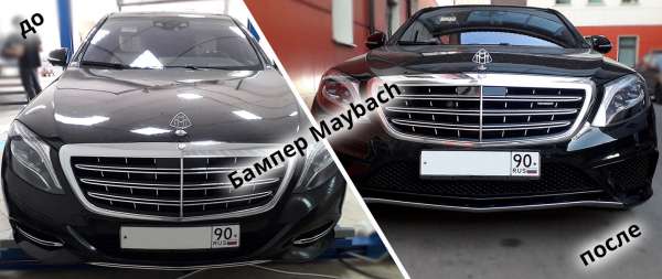 ������ ������� �� Maybach